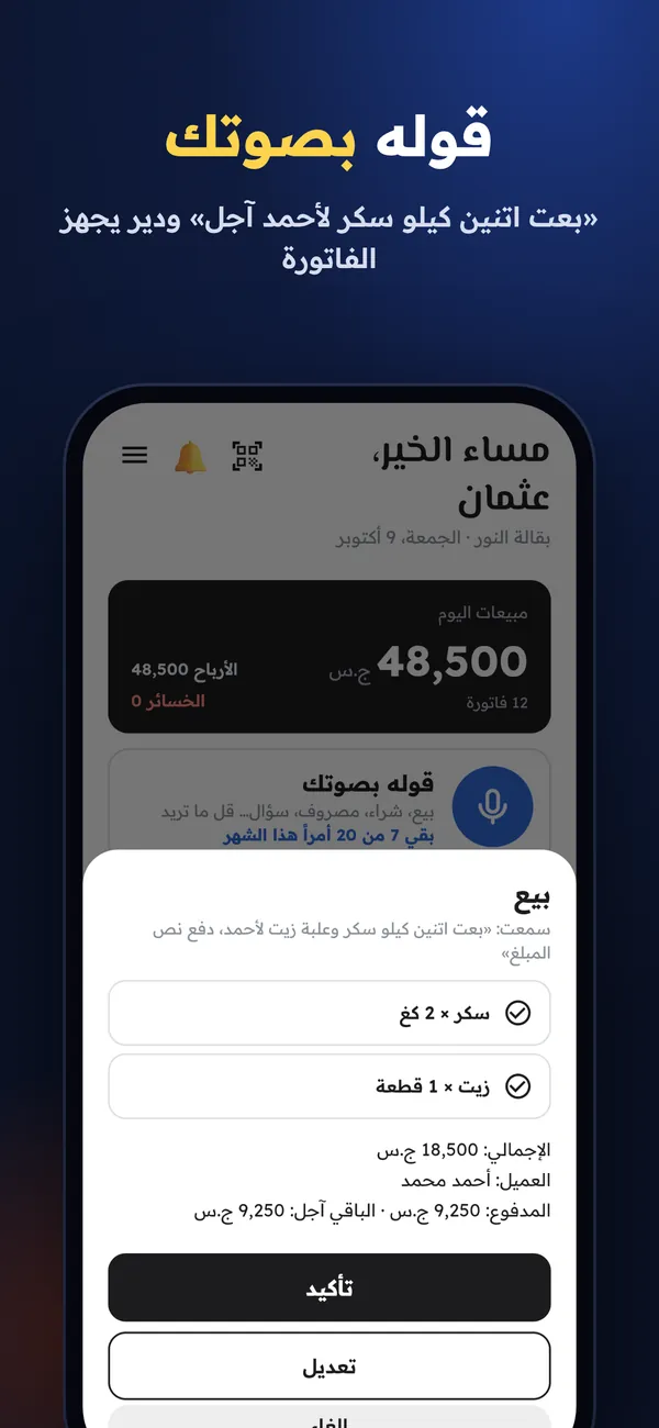 دير لـالخياطة والتفصيل