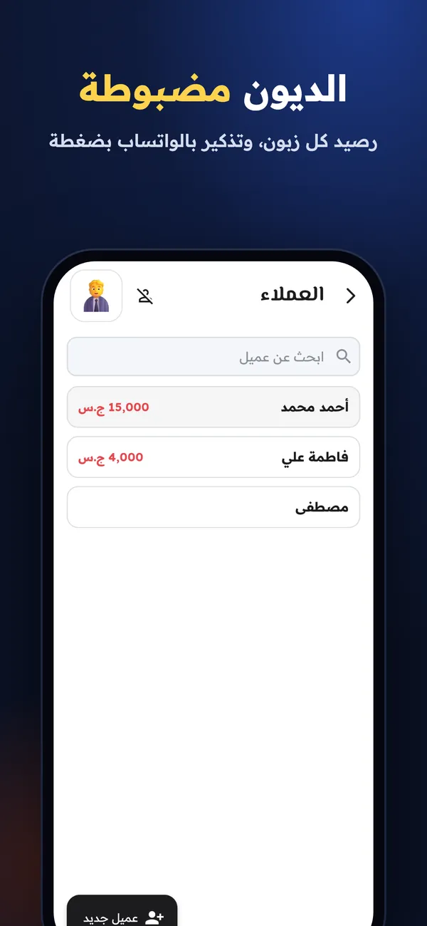 دير لـالجملة والتوزيع